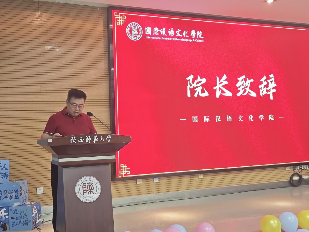 经理致辞