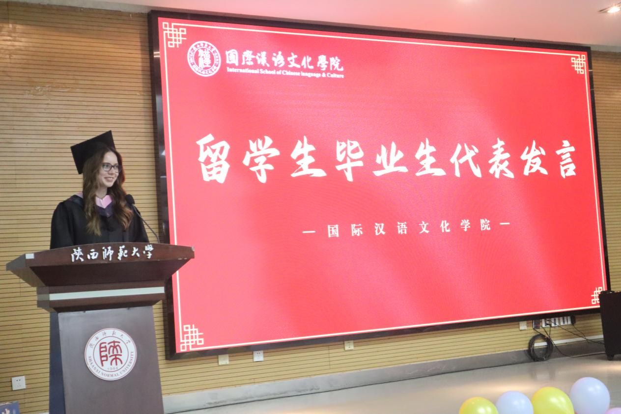 留待